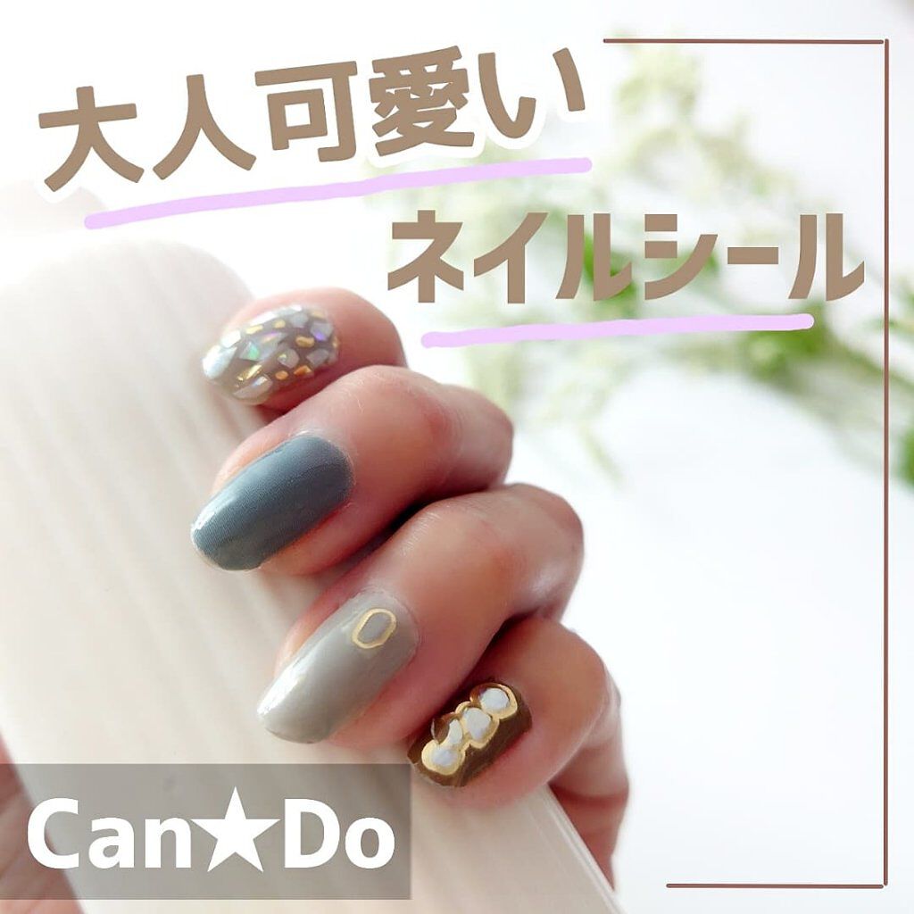 ジェルネイルシール｜キャンドゥの口コミ - 超優秀！100均で買えるおすすめネイルシール！【キャンドゥ ✨】 どこのサロン行ったの？ by  shigepy(普通肌) | LIPS