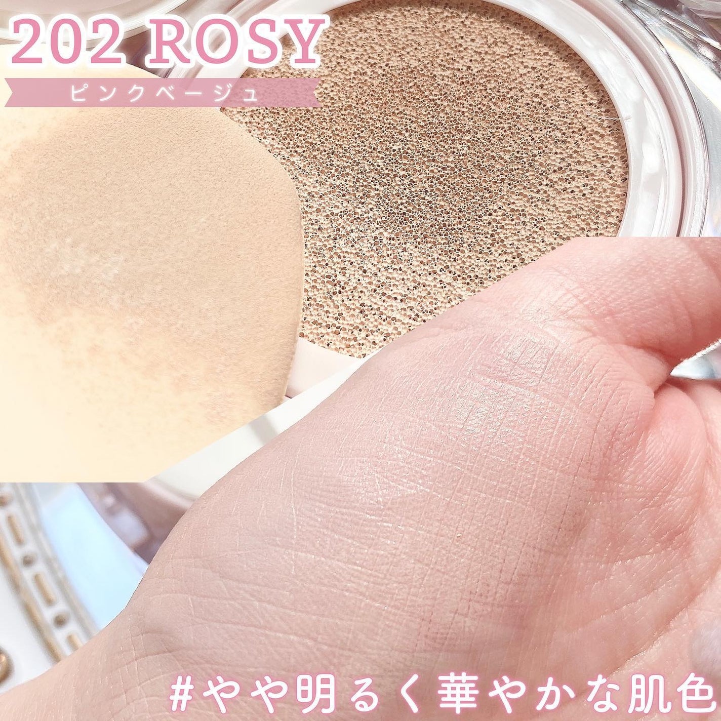 ツートンクッション/MILLIMILLI/クッションファンデーションを使ったクチコミ(3枚目)