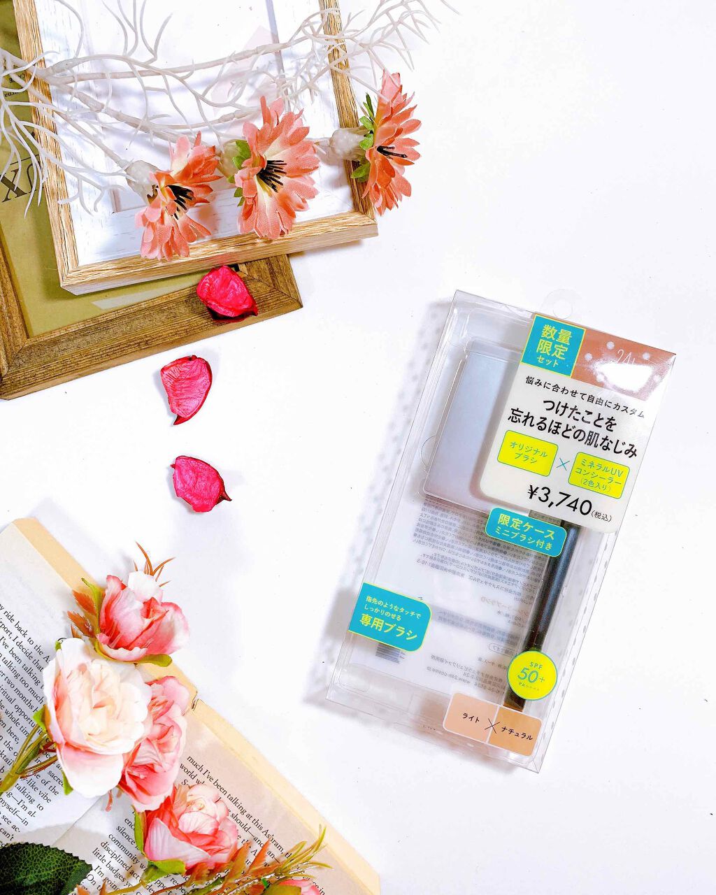 24 ミネラルUVコンシーラーデュオ＆ブラシセット/24h cosme/パレットコンシーラーを使ったクチコミ（1枚目）