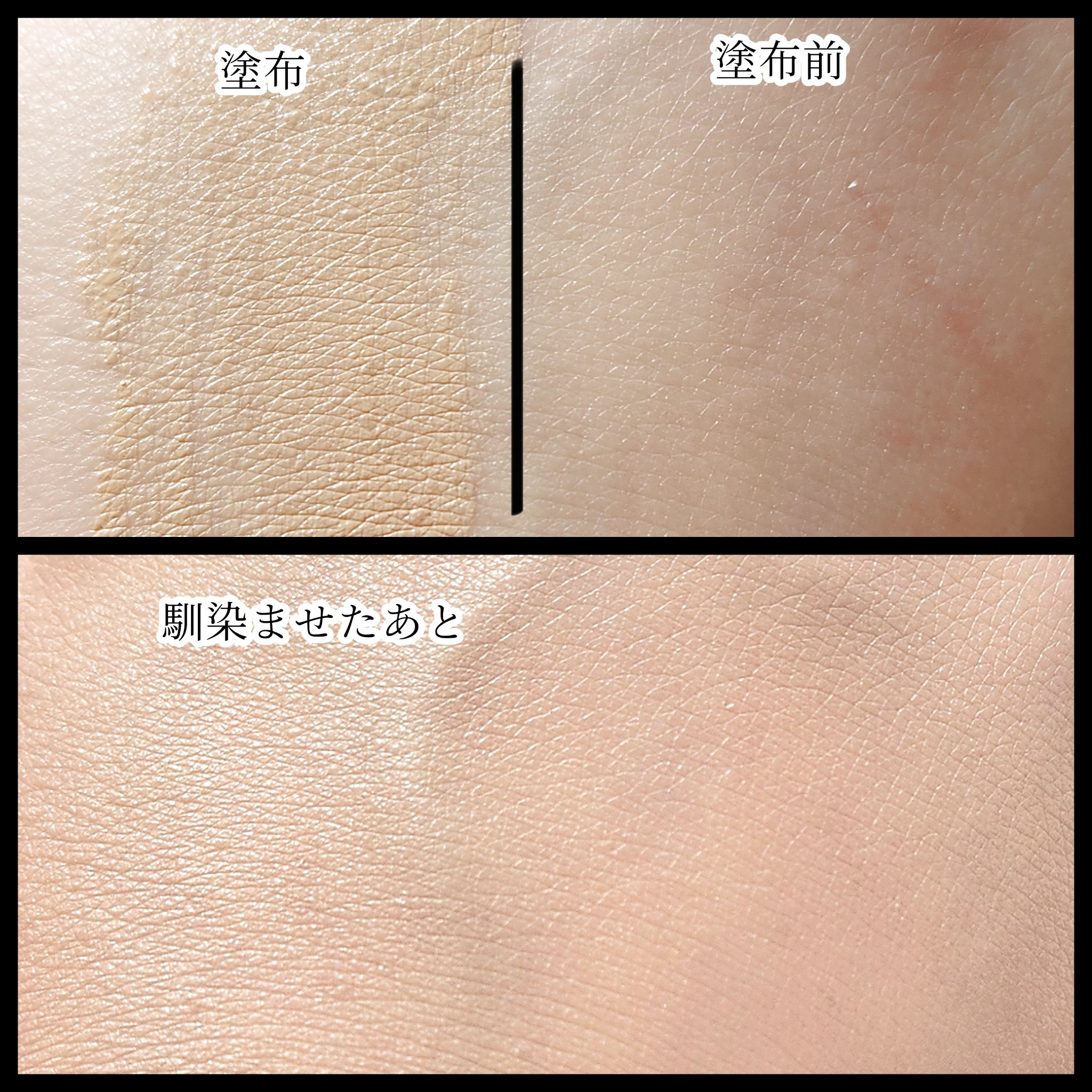 ドラマティックエッセンスクッション グロウ 01 ミディアムオークル/マキアージュ/クッションファンデーションを使ったクチコミ（3枚目）