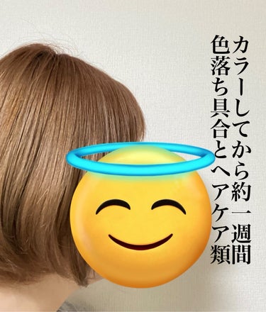 リペアコントロール ヘアパック W/スティーブンノル ニューヨーク/洗い流すヘアトリートメントを使ったクチコミ（1枚目）