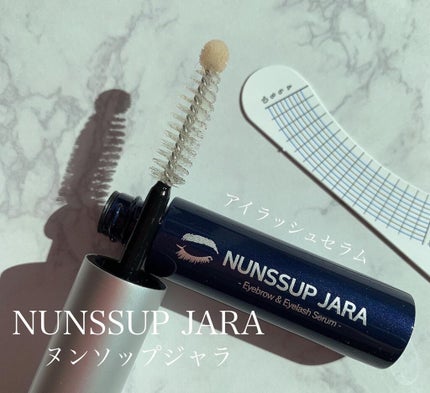 Eyebrow&Eyelash Serum/NUNSSUP JARA/まつげ美容液を使ったクチコミ(1枚目)
