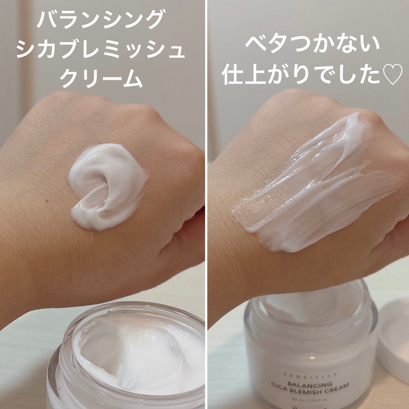 バランシング シカ ブレミッシュ トナー/Roume/化粧水を使ったクチコミ(6枚目)