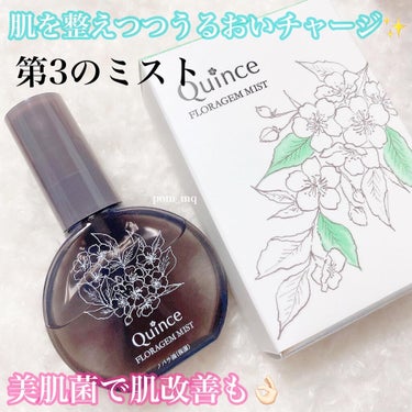 Quince フローラジェムミストのクチコミ「🌟Quince
フローラジェムミスト <ミスト化粧水>

⌒⌒⌒⌒⌒⌒⌒⌒⌒⌒⌒⌒⌒⌒

メイ.....」（1枚目）