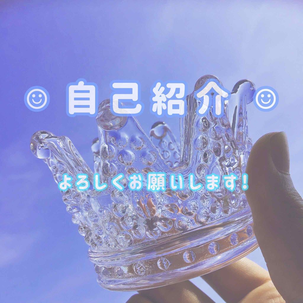 ゆい🧸➰ on LIPS 「🤍自己紹介🤍初めまして!!初投稿なので自己紹介をしていきます🕊..」(1枚目)