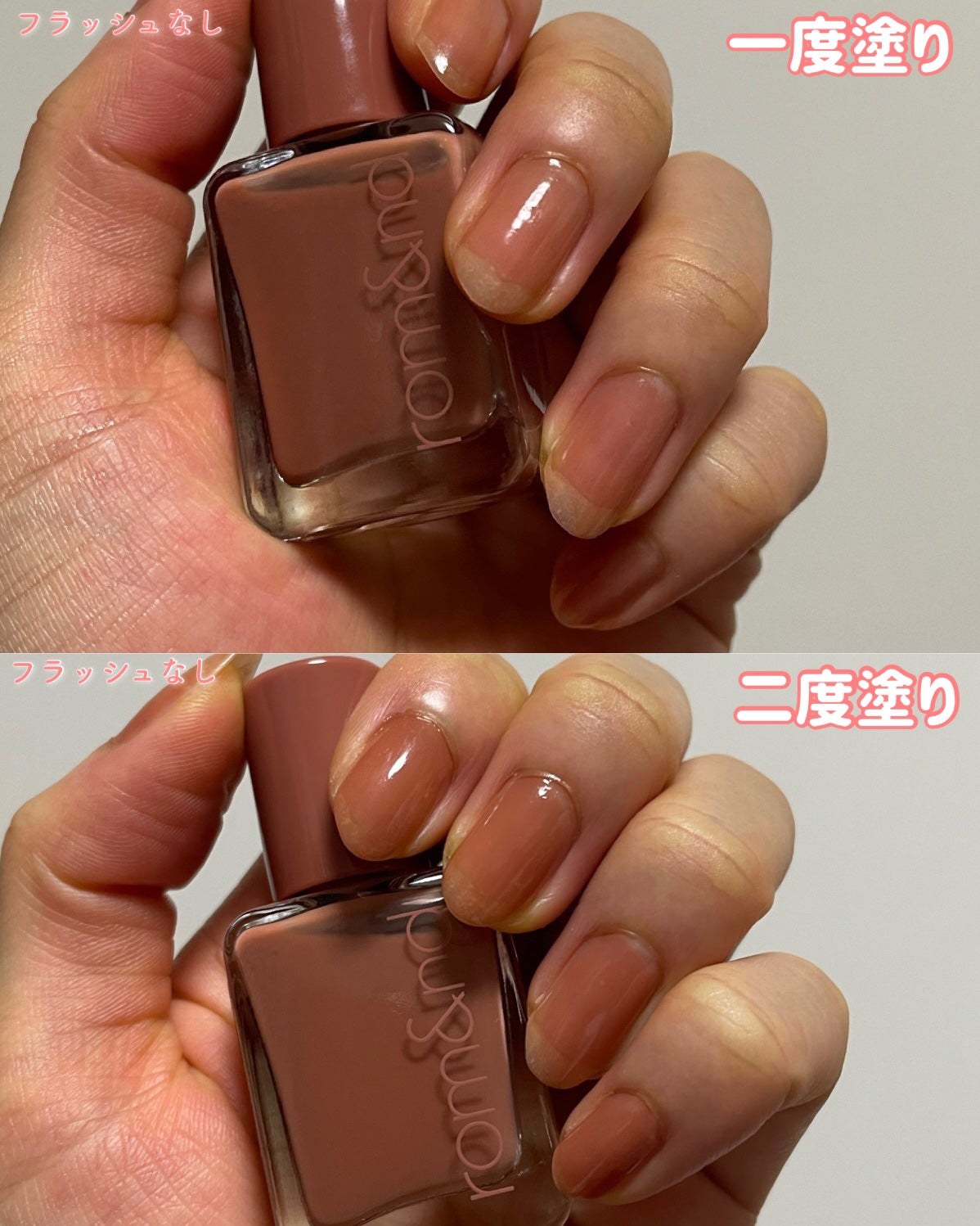 ムードペブルネイル/rom&nd/マニキュアを使ったクチコミ(4枚目)