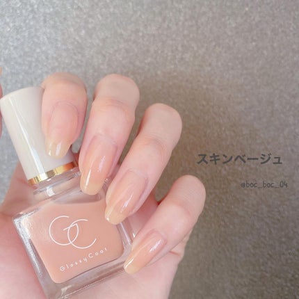 グロッシーコート/スキューズミー/オールインワンネイルを使ったクチコミ(6枚目)