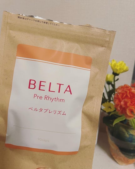 ベルタプレリズム/BELTA(ベルタ)/健康サプリメントを使ったクチコミ(1枚目)