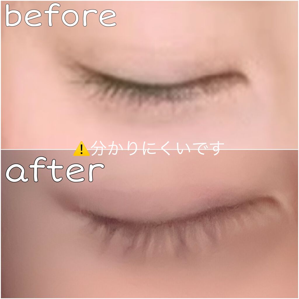 まつげ美容液EX/CEZANNE/まつげ美容液を使ったクチコミ(2枚目)