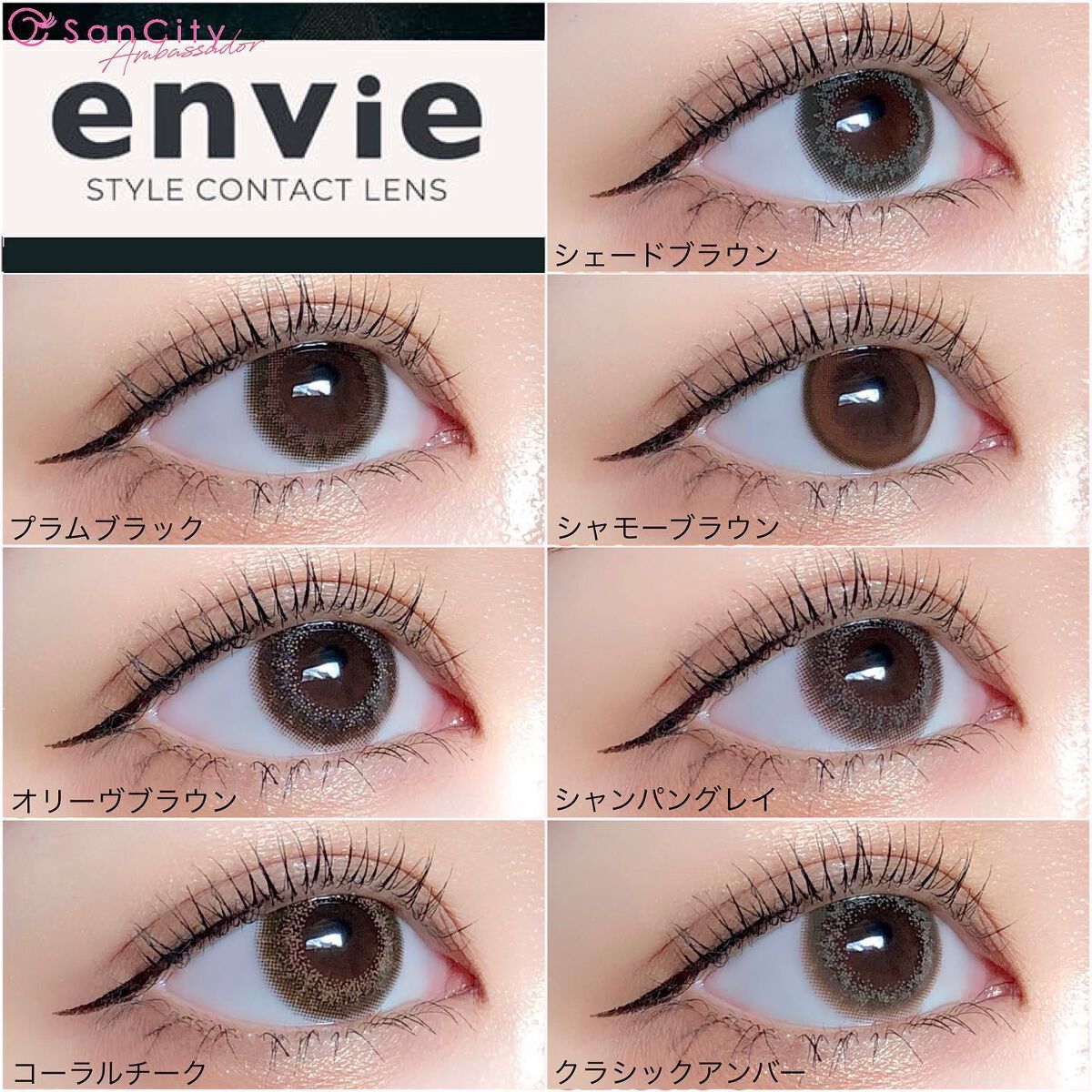 envie 1day/envie/ワンデー(1DAY)カラコンを使ったクチコミ(10枚目)