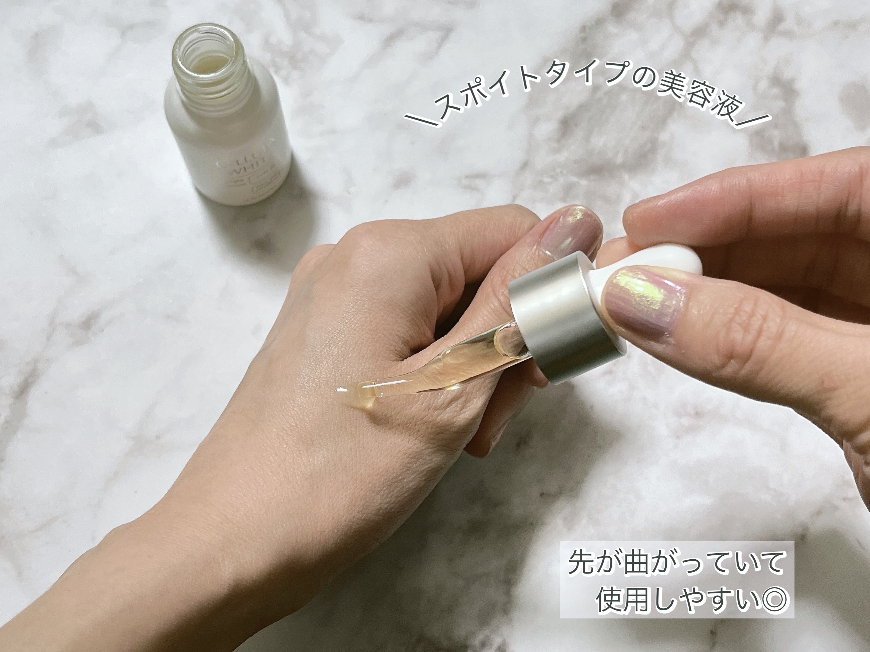 ホワイト ブライトセラム/CELLULA/美容液を使ったクチコミ（2枚目）