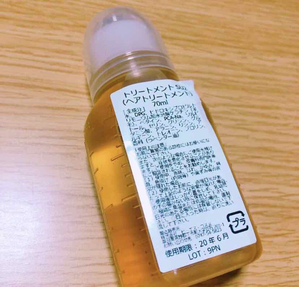 NMF原料混合液 トリートメントのもと/ビーエスコスメ/洗い流すヘアトリートメントを使ったクチコミ(2枚目)