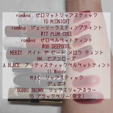 リュクス リップ カラー 75 ブラックベリー（限定）/BOBBI BROWN/口紅を使ったクチコミ（3枚目）