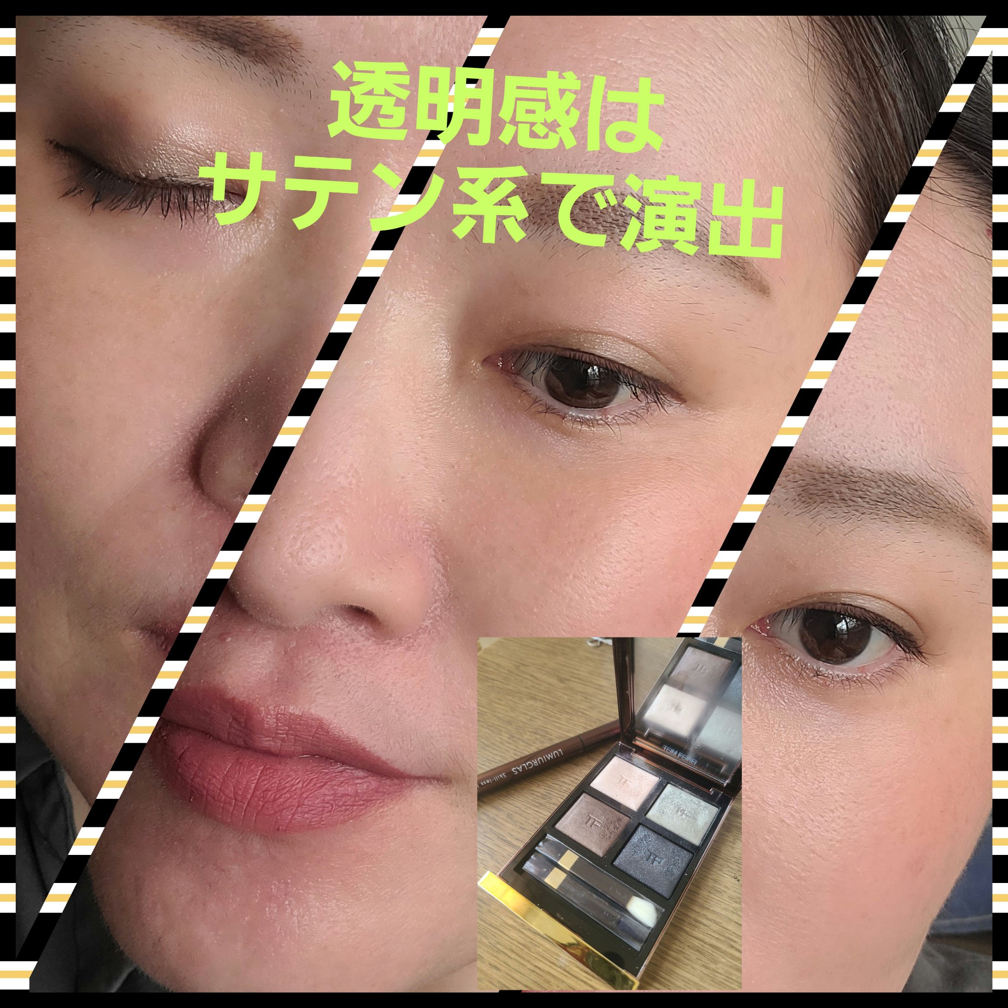 アイ カラー クォード/TOM FORD BEAUTY/アイシャドウパレットを使ったクチコミ（1枚目）
