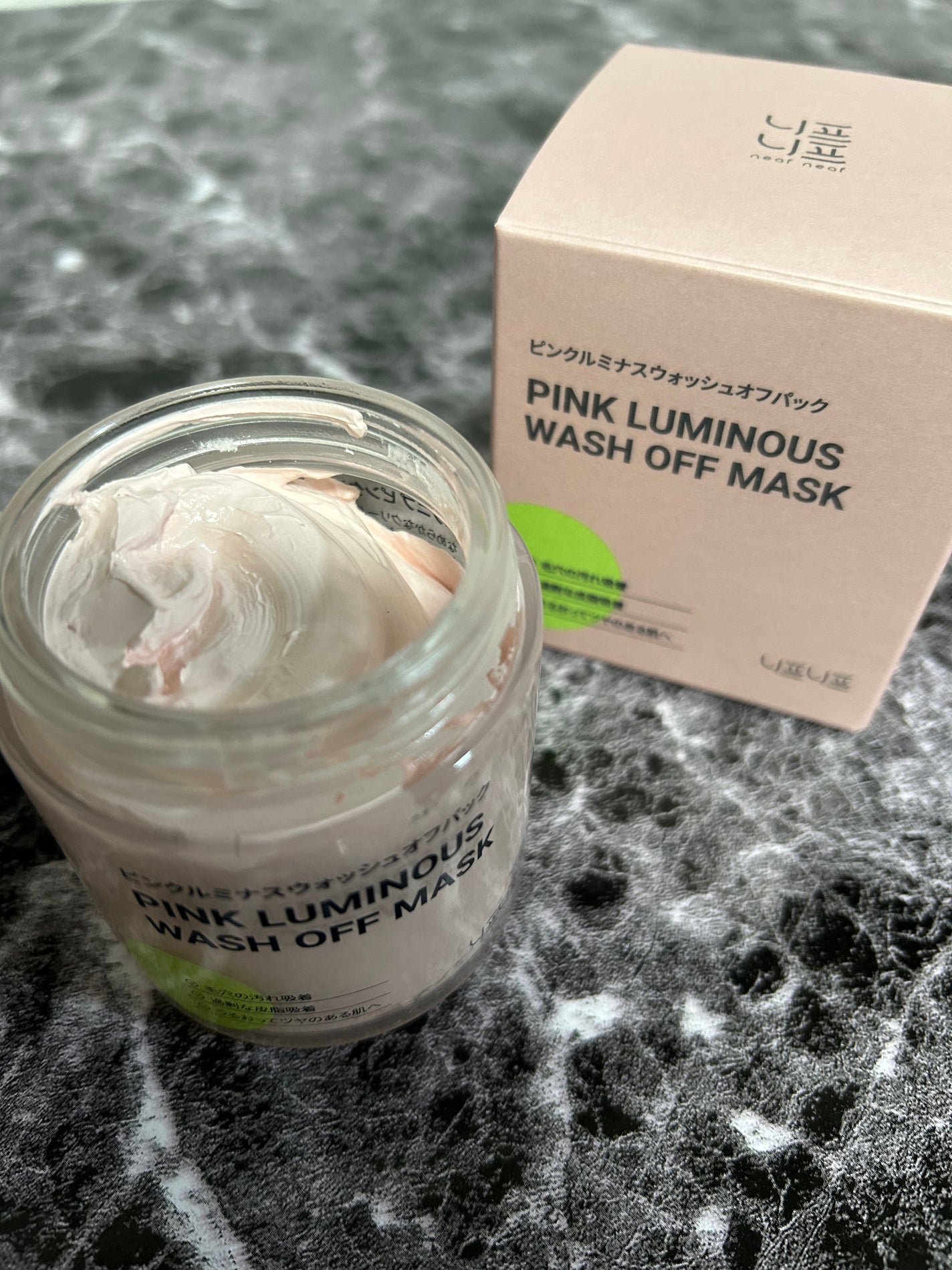 ピンクルミナス ウォッシュオフパック/ニプニプ/洗い流すパック・マスクを使ったクチコミ(2枚目)