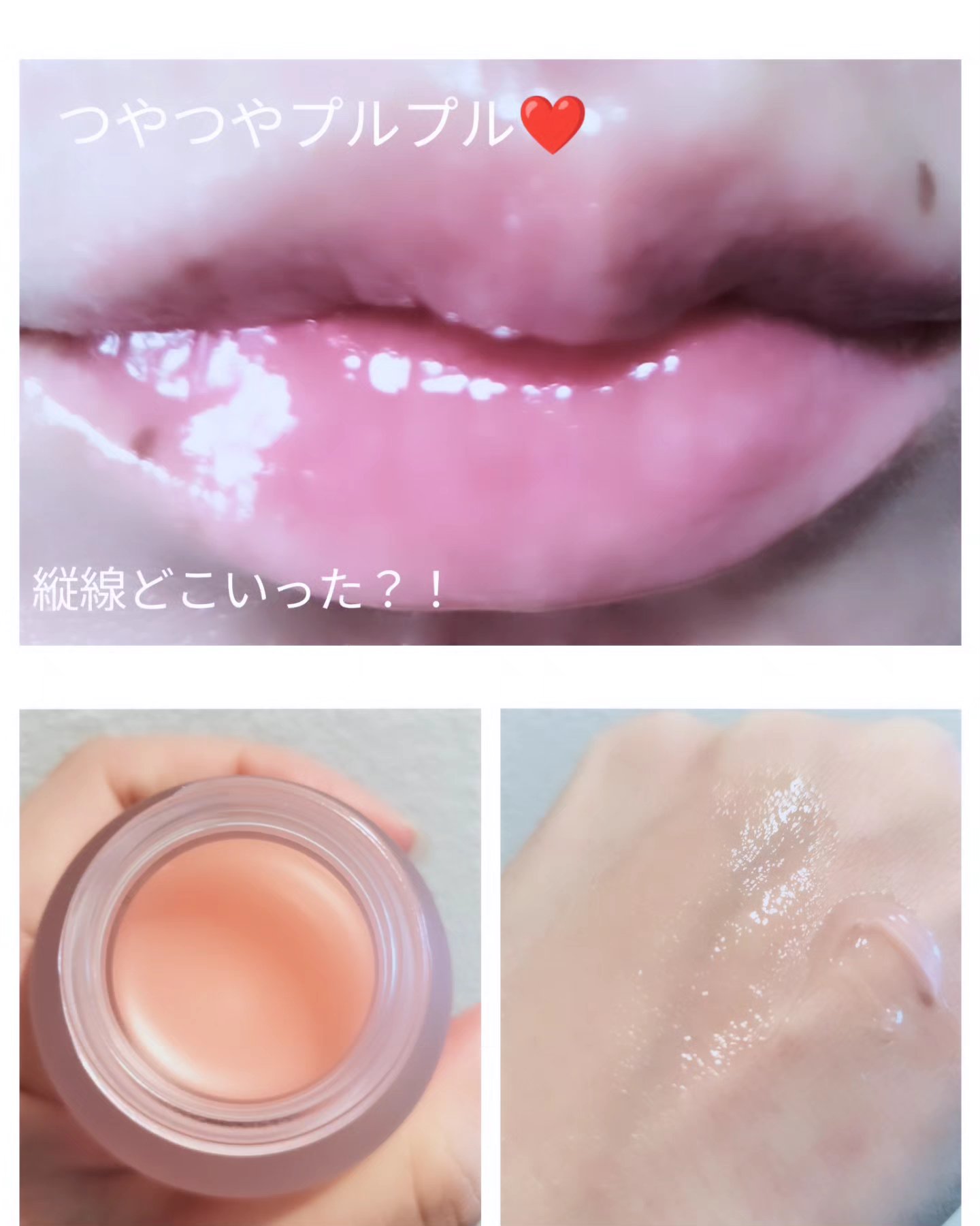 ビタグレーズドリップマスク/TOCOBO/リップマスクを使ったクチコミ（2枚目）