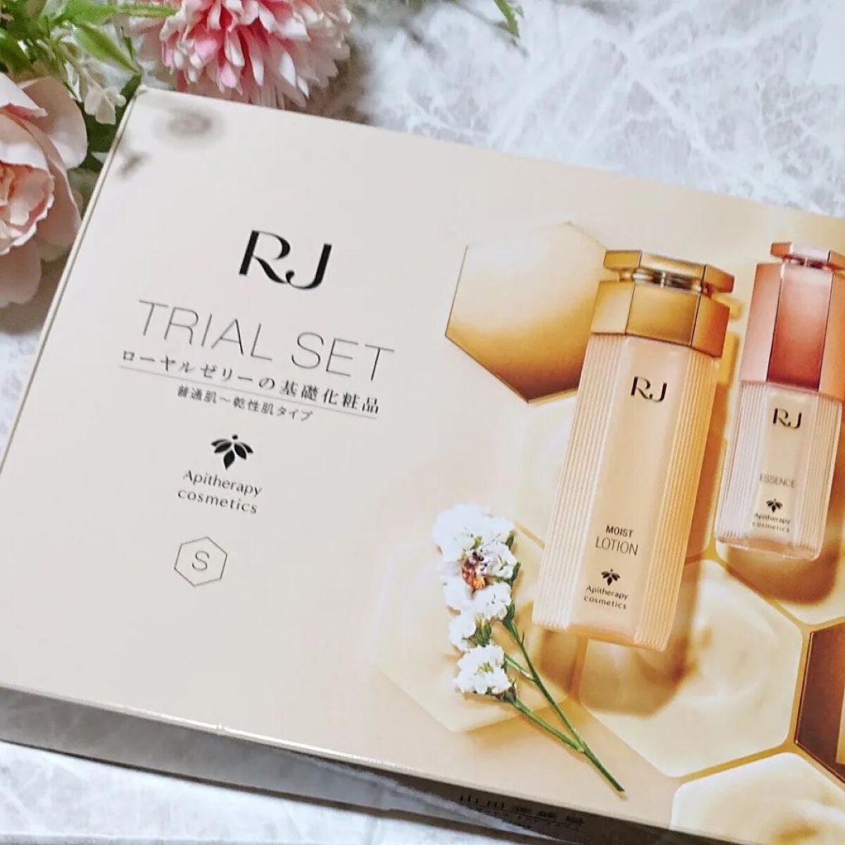 ir_uuy on LIPS 「株式会社山田養蜂場様よりRJトライアルセットお試しさせていただ..」(1枚目)