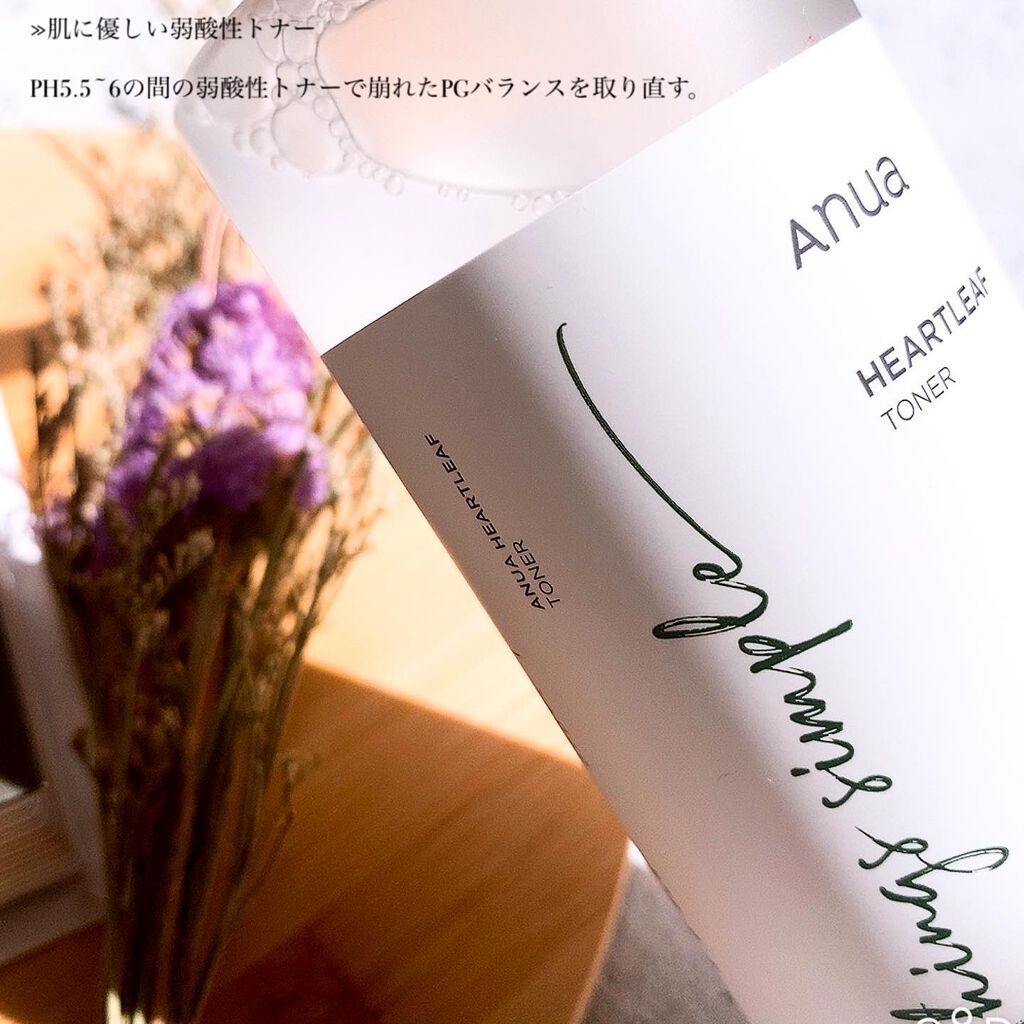 ドクダミ 77 スージングトナー/Anua/化粧水を使ったクチコミ（3枚目）