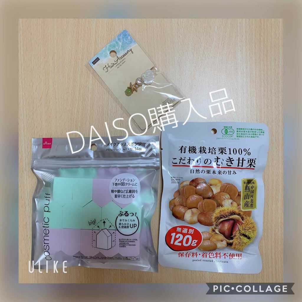 購入品/その他を使ったクチコミ（1枚目）