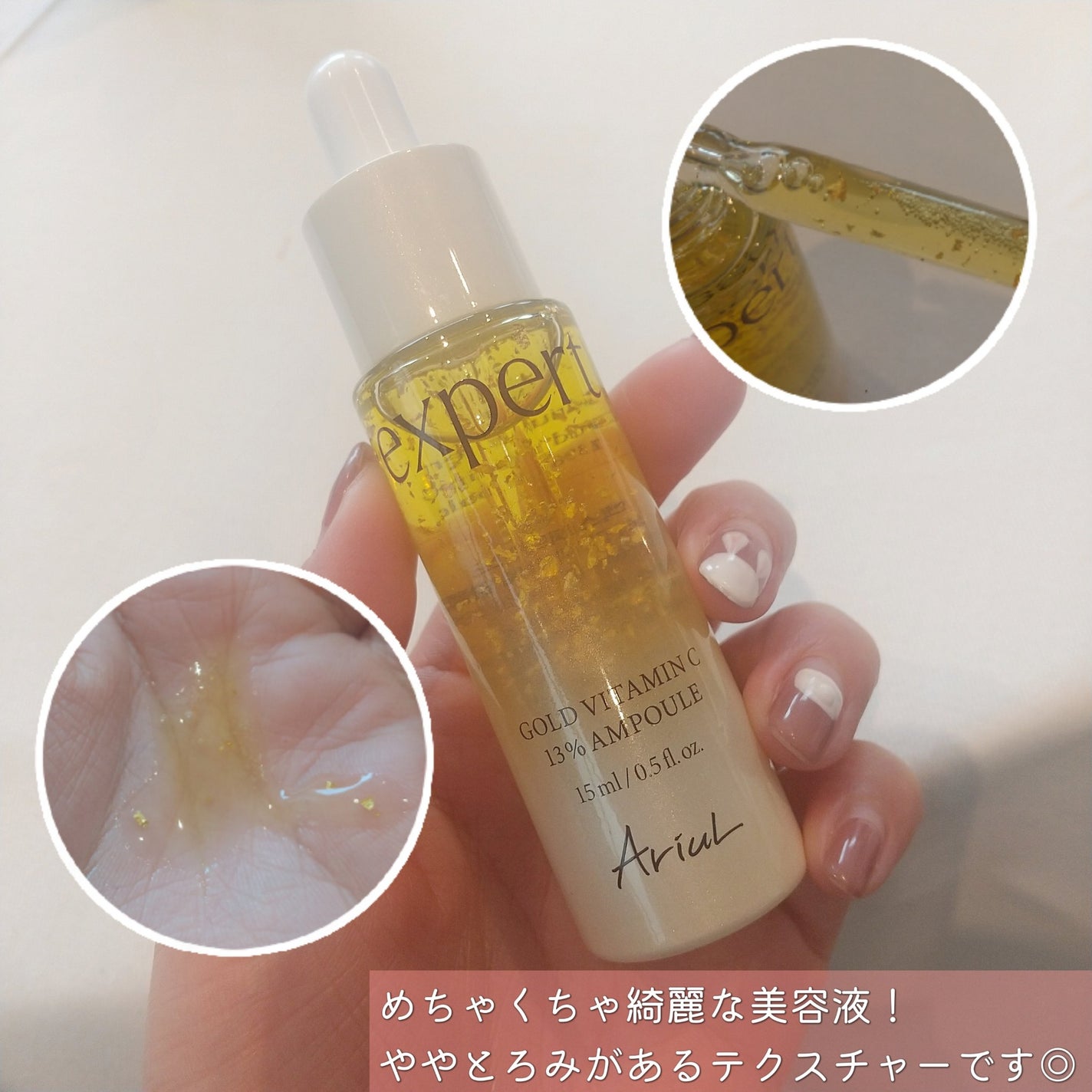 ザ パーフェクト リップ&アイ リムーバーパッド/Ariul/クレンジングシートを使ったクチコミ(3枚目)