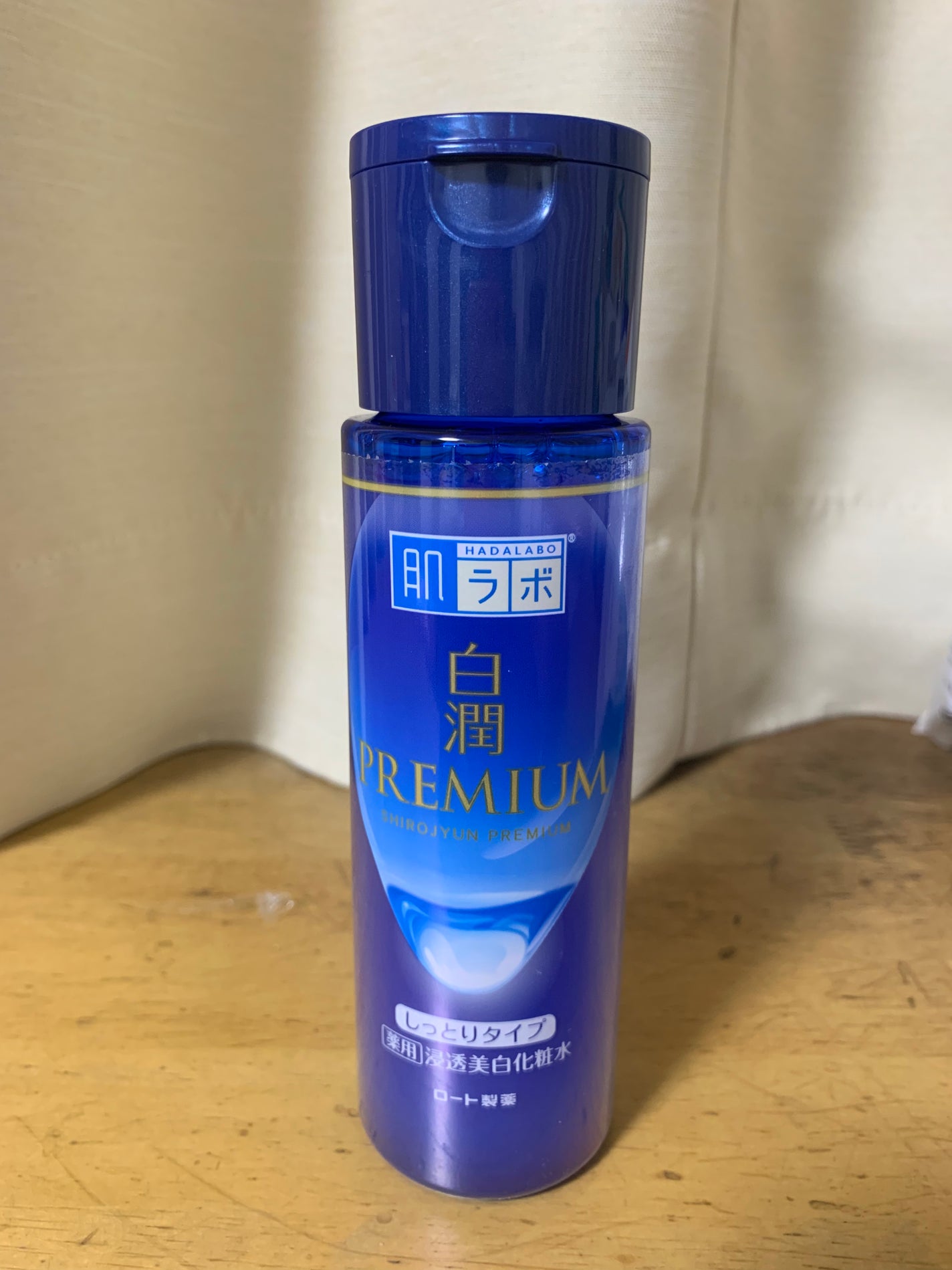 ♥️happiness♥️ on LIPS 「✅肌ラボ白潤プレミアム薬用浸透美白化粧水✅着け心地はしっとりも..」(1枚目)