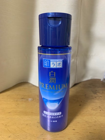 を使ったクチコミ(1枚目)