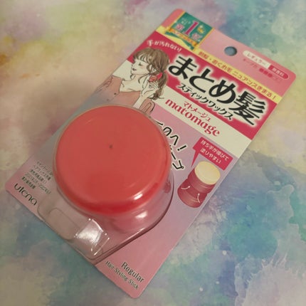 まとめ髪スティック レギュラー/マトメージュ/ヘアワックス・クリームを使ったクチコミ(1枚目)
