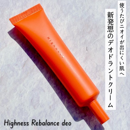 リバランスデオ/Highness/デオドラント・制汗剤を使ったクチコミ(1枚目)