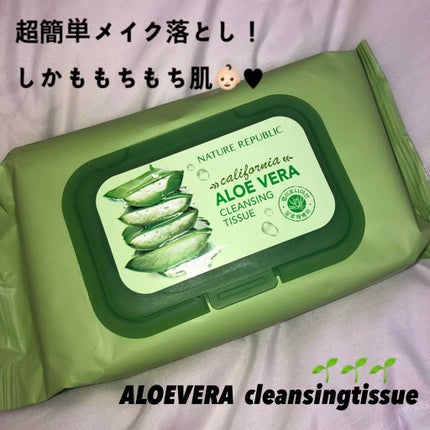 アロエベラ クレンジング ティッシュ/ネイチャーリパブリック/クレンジングシートを使ったクチコミ(1枚目)