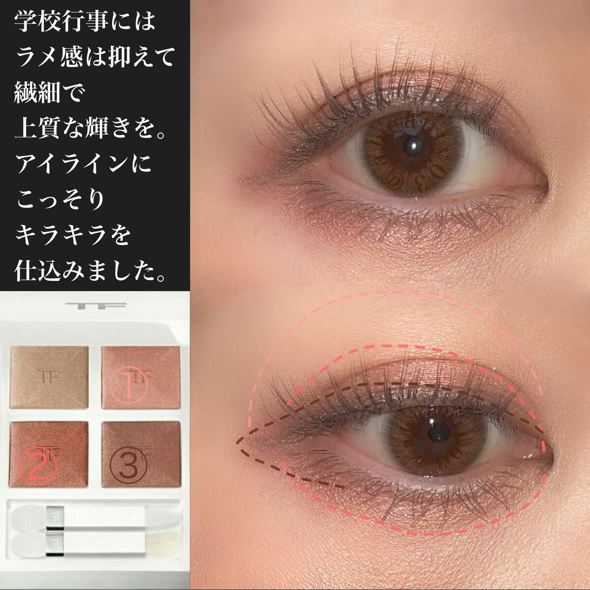 プライムリキッドアイライナー リッチジュエル/ヒロインメイク/リキッドアイライナーを使ったクチコミ（2枚目）