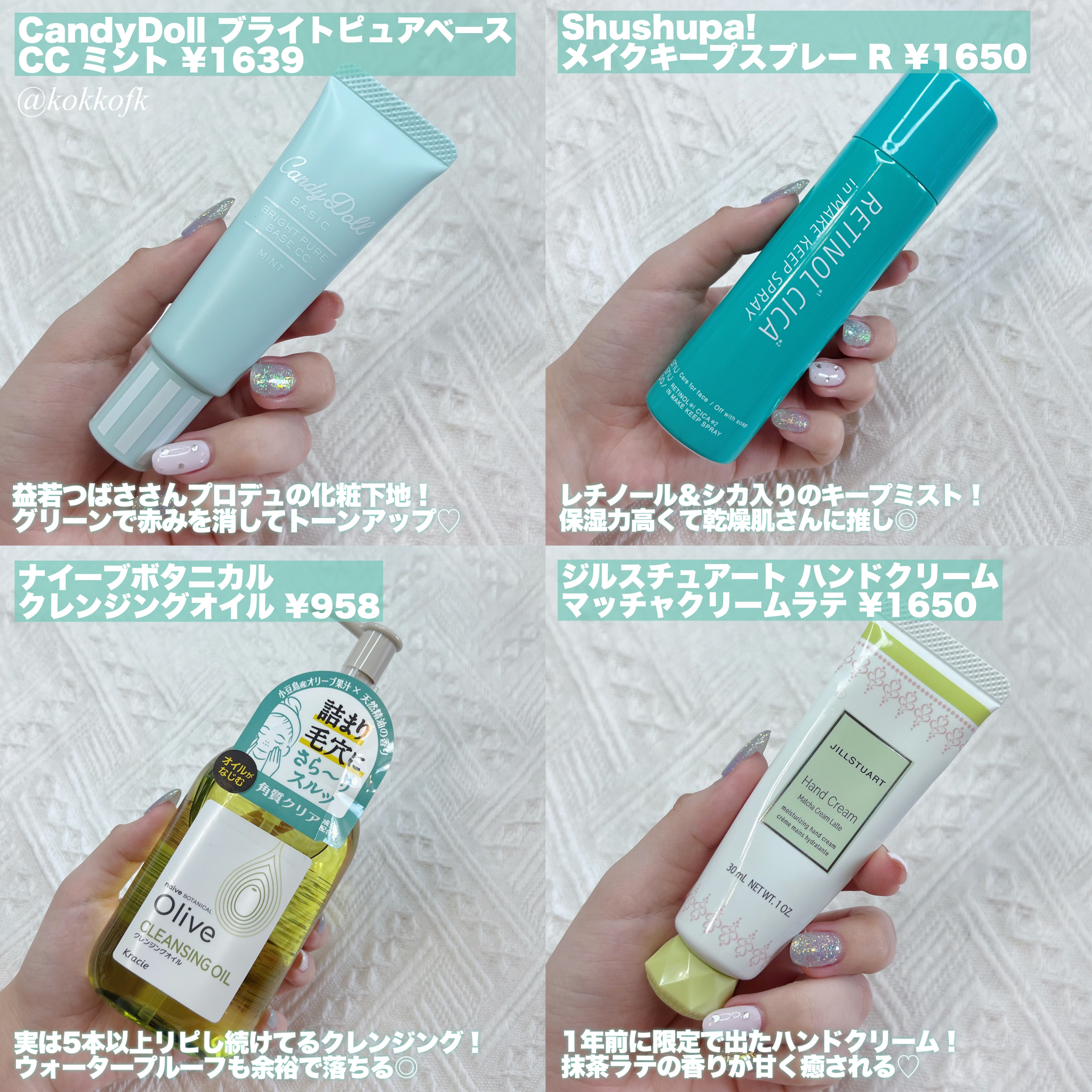 ワンダー エバー アイシャドウ 007　カーミンググリーン/リンメル ロンドン/アイシャドウパレットを使ったクチコミ（2枚目）