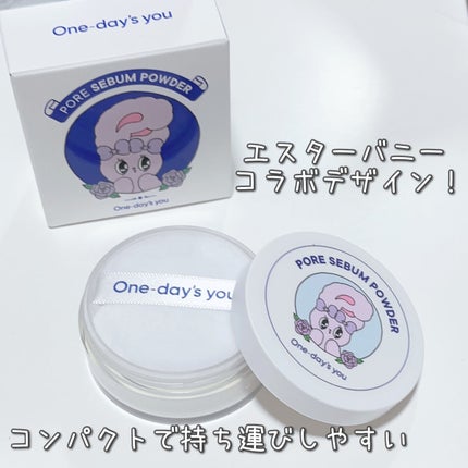 ポアセバムパウダー/One-day's you/ルースパウダーを使ったクチコミ(2枚目)