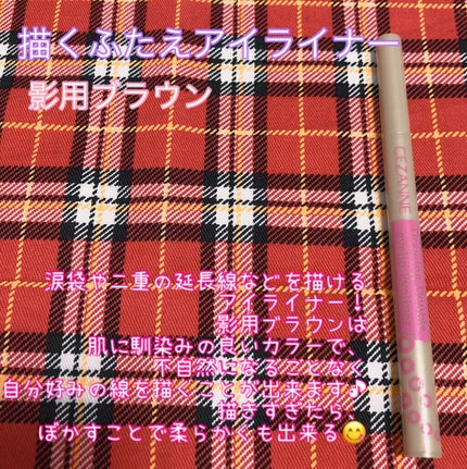 ラスティンググロスリップ/CEZANNE/口紅を使ったクチコミ(4枚目)