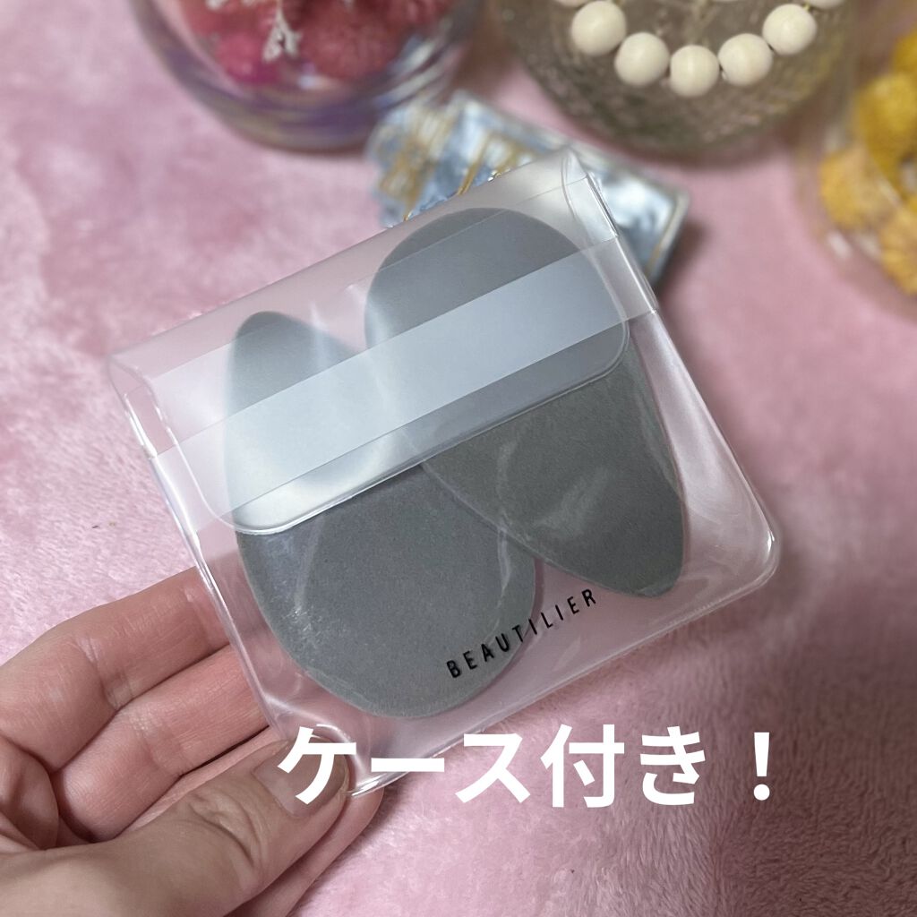 オイルオフスポンジ/DAISO/パフ・スポンジを使ったクチコミ（3枚目）