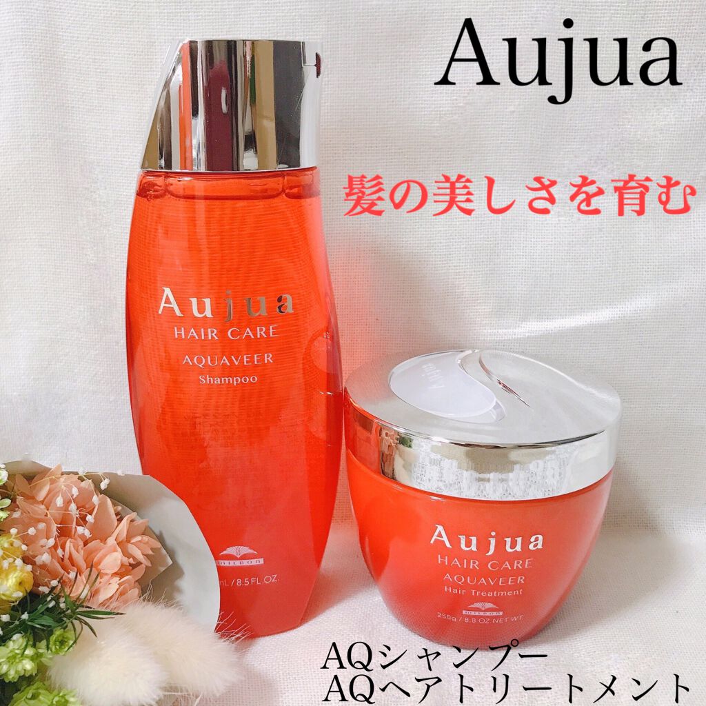 オージュア アクアヴィア セラム/オージュア/ヘアオイルを使ったクチコミ(1枚目)