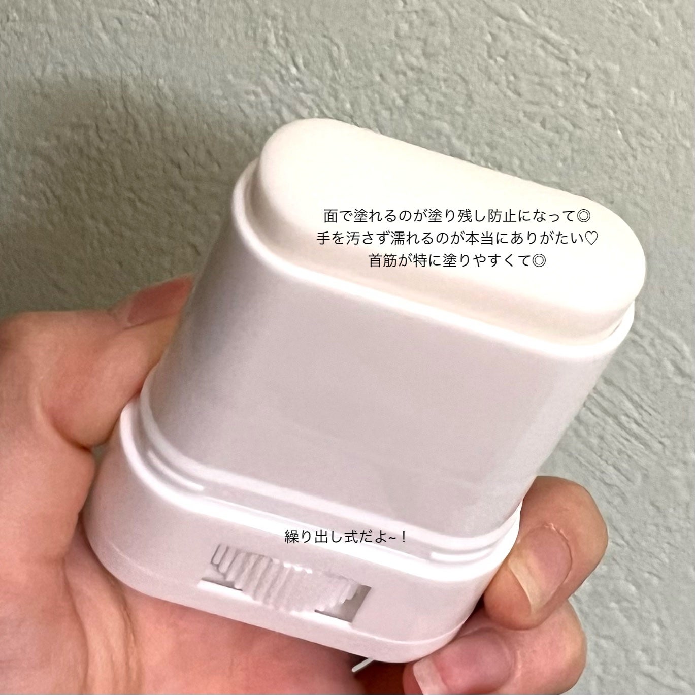 ハレバレ プロテクションUV セラム C スティック/ハレバレ/日焼け止めスティックを使ったクチコミ(2枚目)