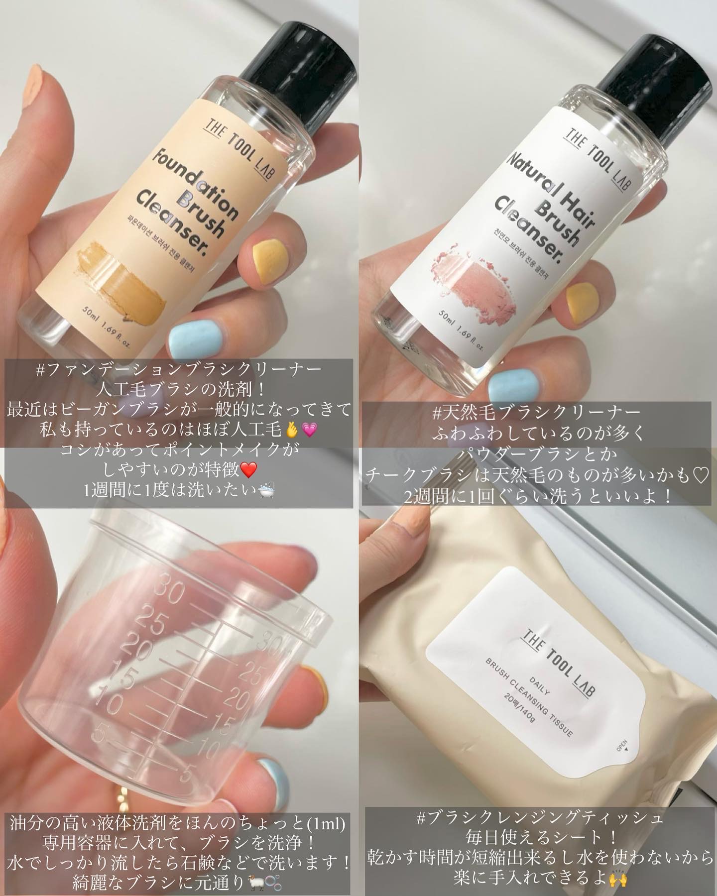 ブラシクレンジングシート/THE TOOL LAB/その他化粧小物を使ったクチコミ（2枚目）