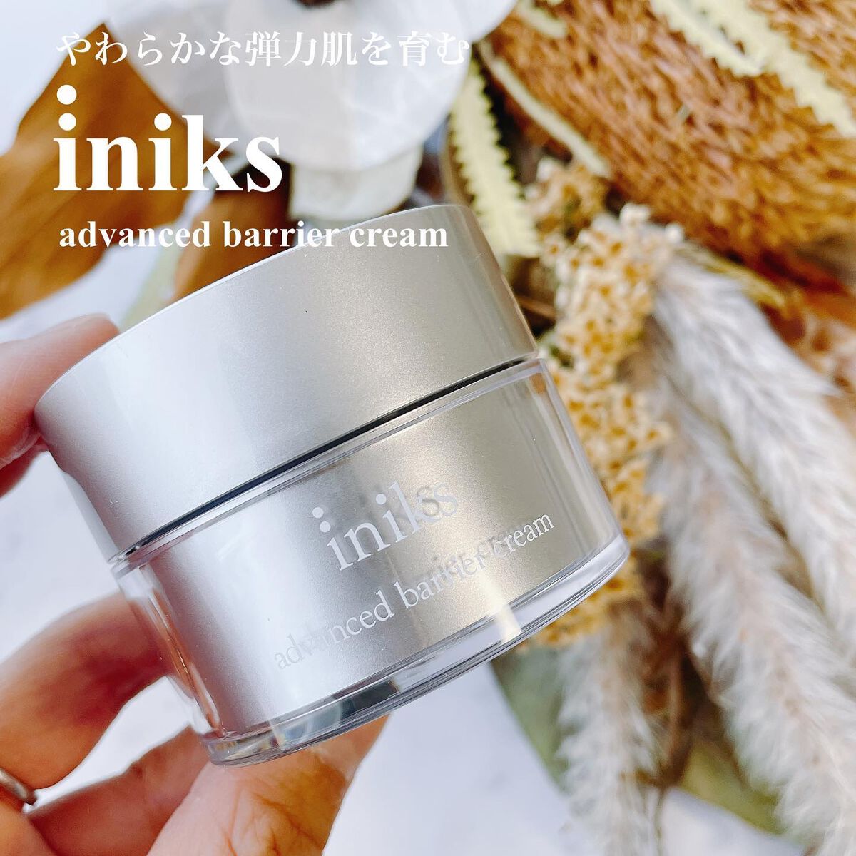 アドバンスバリア クリーム (敏感肌用クリーム)/iniks/フェイスクリームを使ったクチコミ（1枚目）