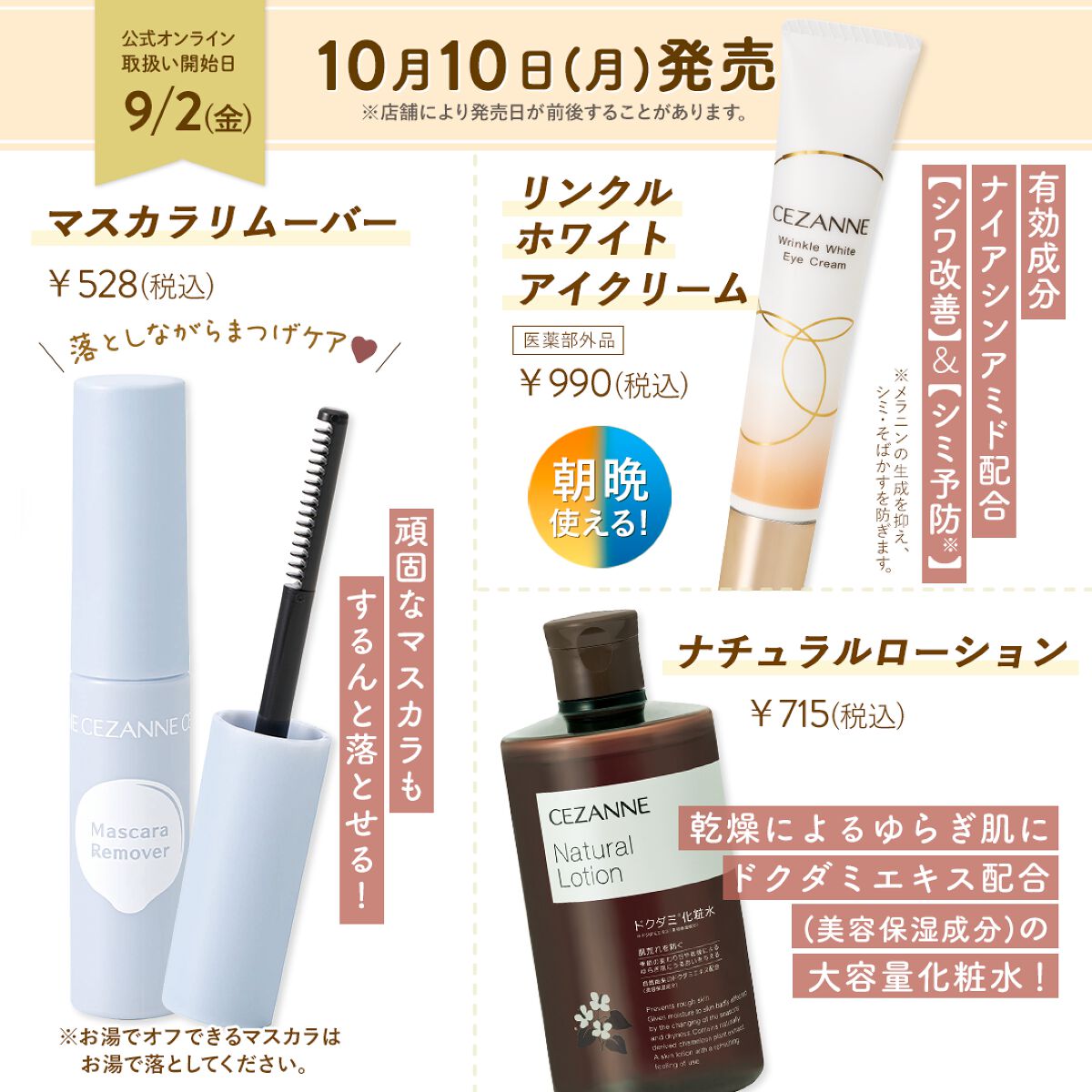 トーンアップアイシャドウ/CEZANNE/アイシャドウパレットを使ったクチコミ(4枚目)