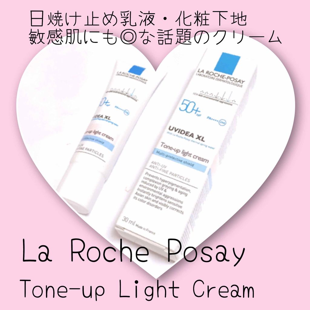UVイデア XL プロテクショントーンアップ/ラ ロッシュ ポゼ/日焼け止めクリームを使ったクチコミ(1枚目)