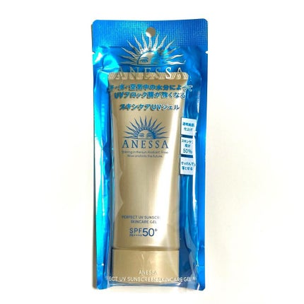 パーフェクトUV スキンケアジェル N/アネッサ/日焼け止め・UVケアを使ったクチコミ(1枚目)