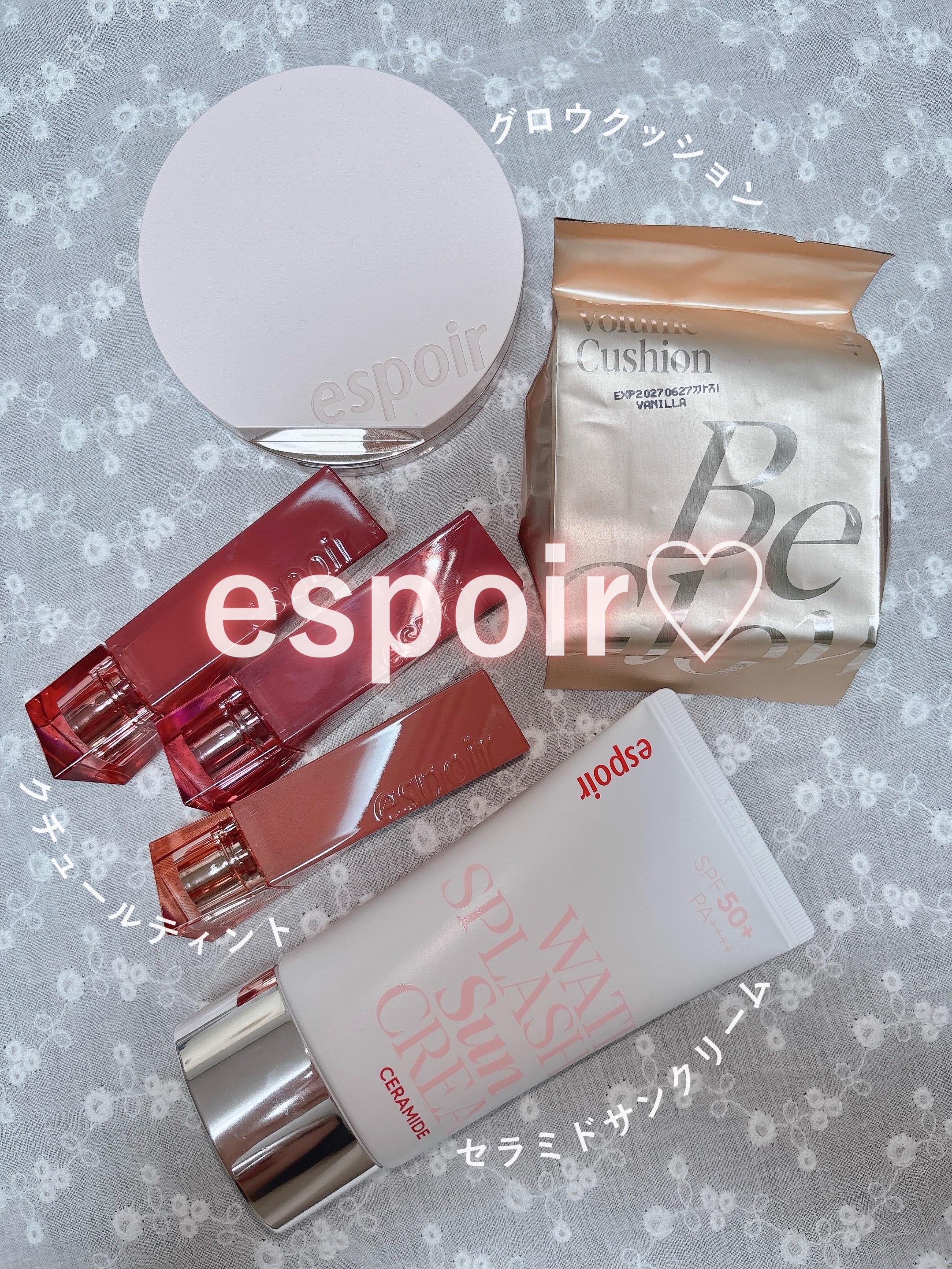 エスポア ビーグロー ボリュームクッション/espoir/クッションファンデーションを使ったクチコミ（1枚目）