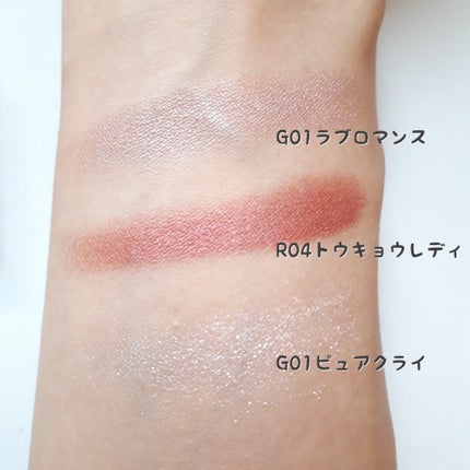 アイプランナー/excel/単色アイシャドウを使ったクチコミ(3枚目)