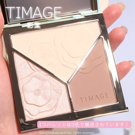 ハイライトシェーディングパレット/TIMAGE/パウダーハイライトを使ったクチコミ(2枚目)