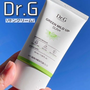 グリーンマイルドアップサンプラス/Dr.G/日焼け止め・UVケアを使ったクチコミ（3枚目）