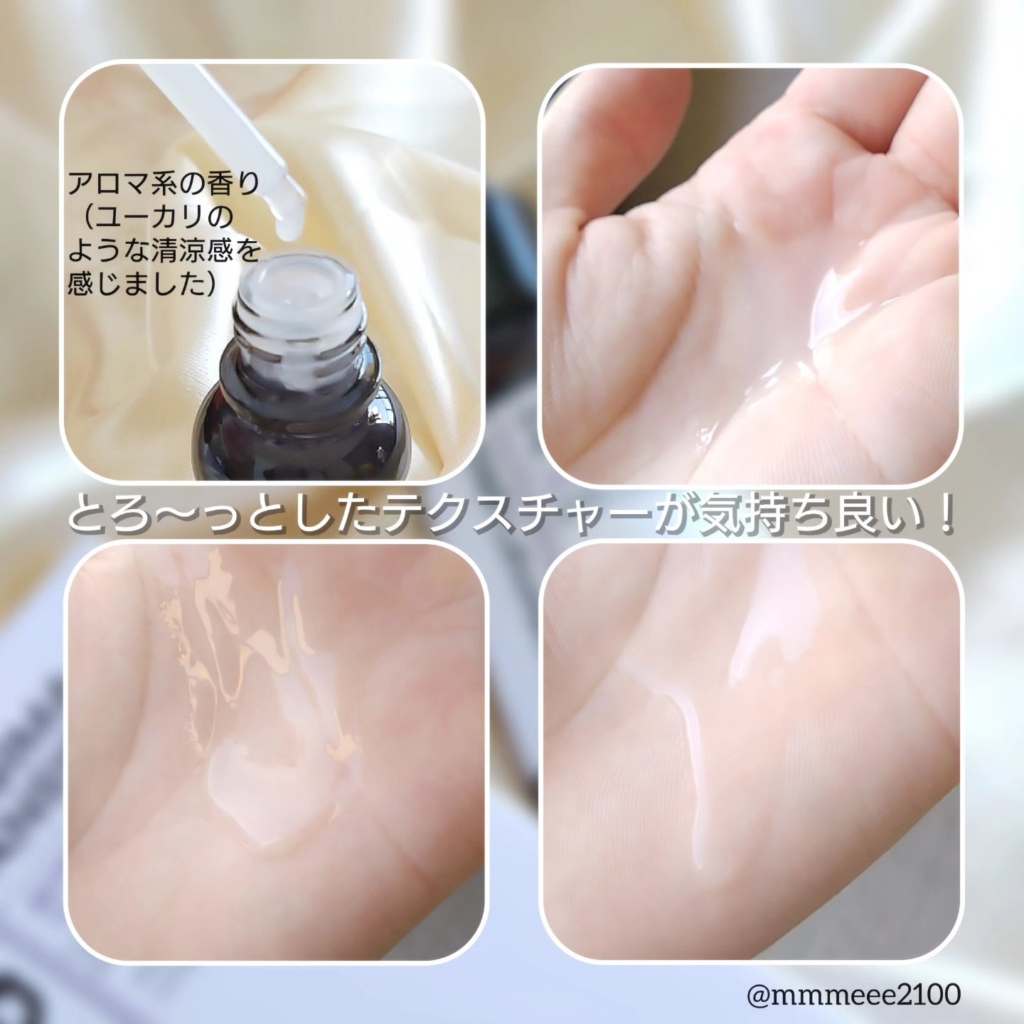 ダーマアンサー PDRN アクティブブースト1:1アンプル/CNP Laboratory/美容液を使ったクチコミ（3枚目）