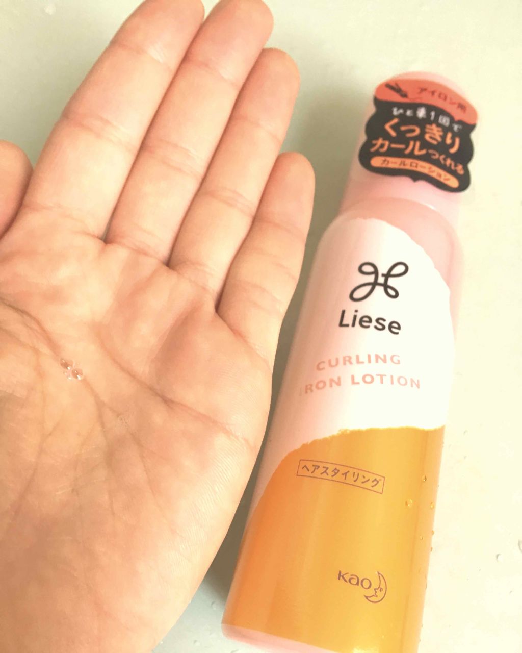リーゼ アイロン下地 カール用/リーゼ/プレスタイリング・寝ぐせ直しを使ったクチコミ(1枚目)
