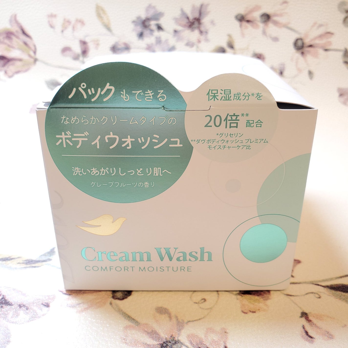 ダヴ クリームボディウォッシュ コンフォートモイスチャー/ダヴ/ボディソープを使ったクチコミ(7枚目)