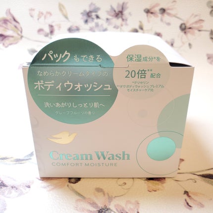ダヴ クリームボディウォッシュ コンフォートモイスチャー/ダヴ/ボディソープを使ったクチコミ(7枚目)