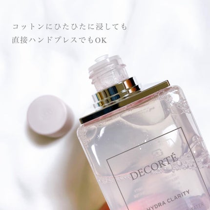 イドラクラリティ 薬用 トリートメント エッセンス ウォーター/DECORTÉ/化粧水を使ったクチコミ(3枚目)